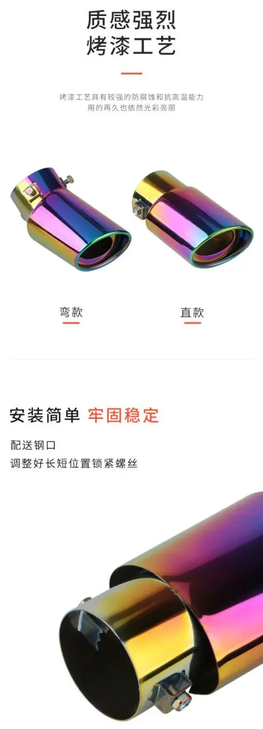Auto General Personality modified tailpipe exhaust pipe Stainless steel exhaust cover muffler grill blue metal exhaust pipe auto