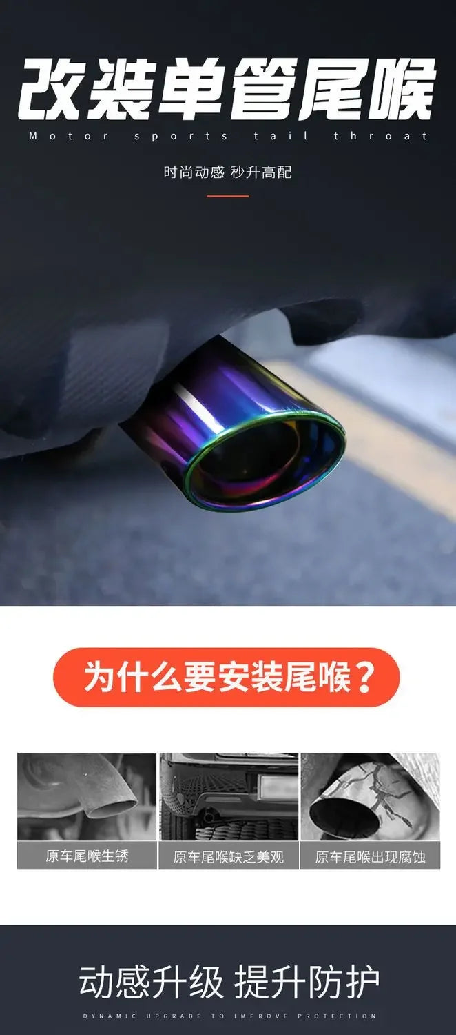 Auto General Personality modified tailpipe exhaust pipe Stainless steel exhaust cover muffler grill blue metal exhaust pipe auto