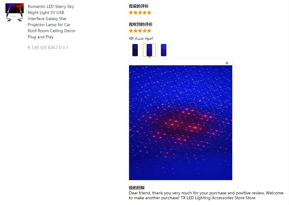 LED Starry Sky Lamp Car Laser Star Roof Light 5V USB Powered Galaxy Star Atmosphere Light Projector Lamp For Room Ceiling Decor