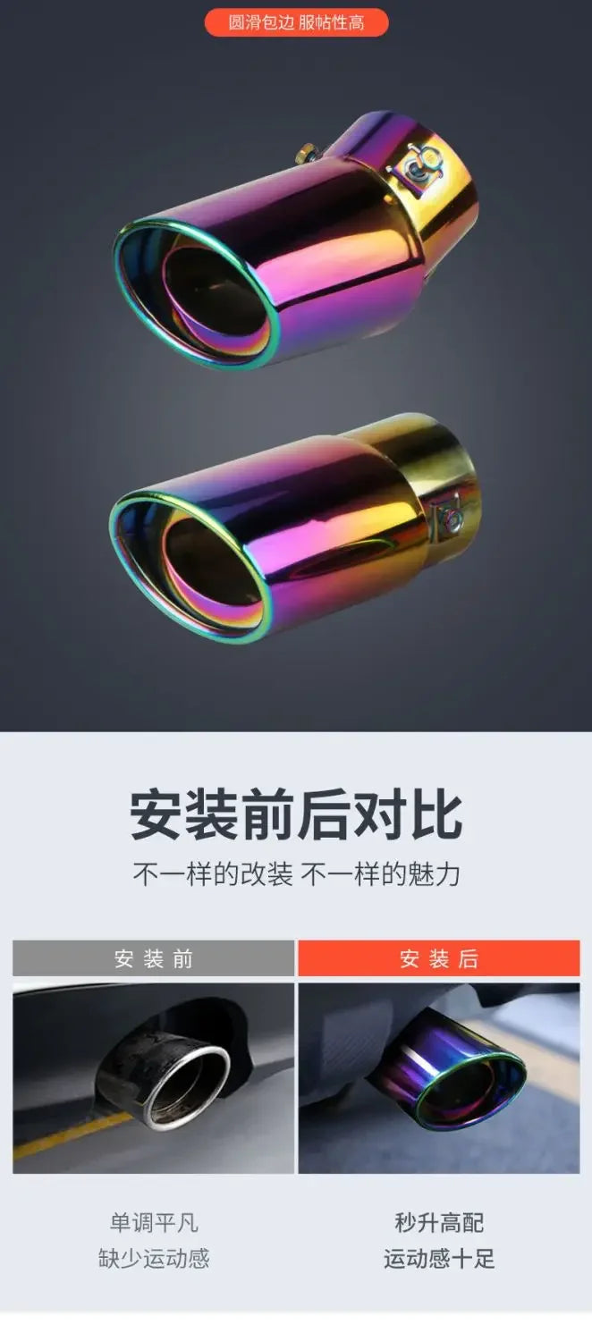 Auto General Personality modified tailpipe exhaust pipe Stainless steel exhaust cover muffler grill blue metal exhaust pipe auto